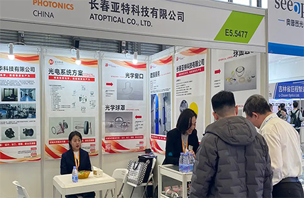 ATOPTIKは、LASER World of PHOTONICS CHINA 2025で最先端の光学ソリューションを展示しています