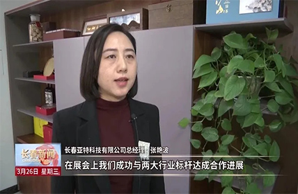 「GoingGlobalBringin」のデュアルドライブが私たちの街の開放性への道を広げる